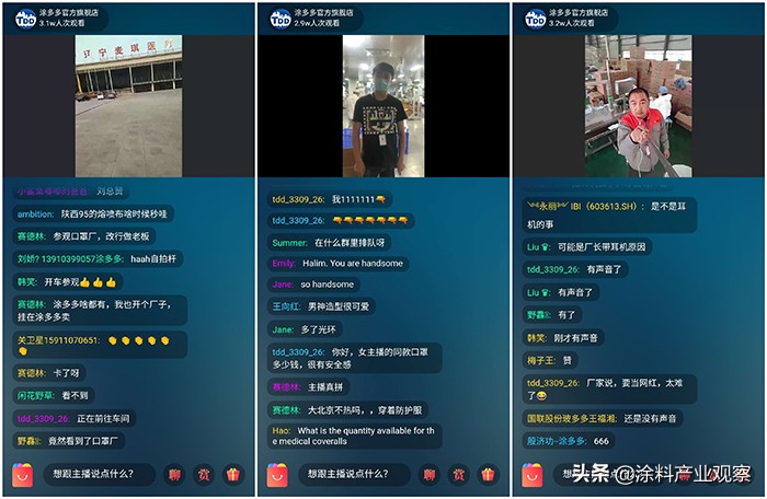 涂多多官方旗舰店,涂多多阿里巴巴