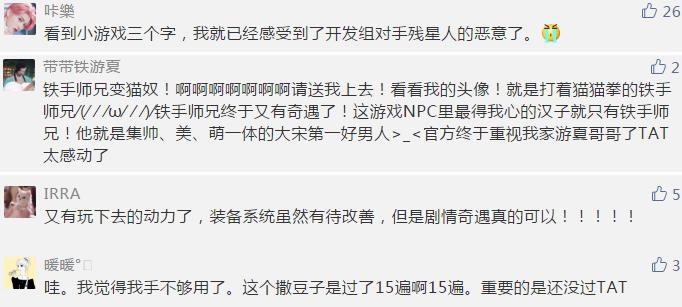 逆水寒cos大乔龙年限定,逆水寒cos墨隐