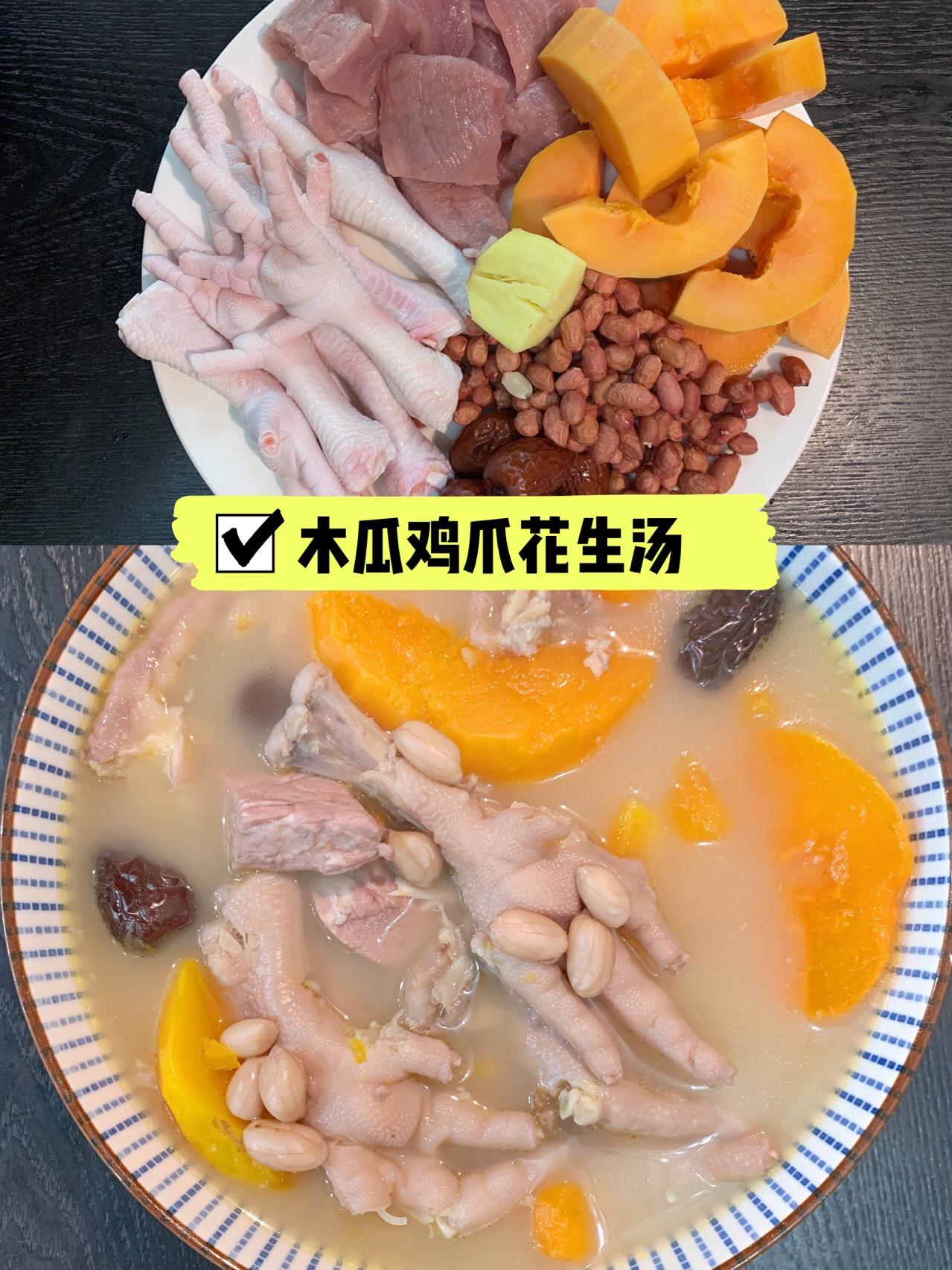 夏季7款养生汤煲汤食谱,夏季家常养生菜100道
