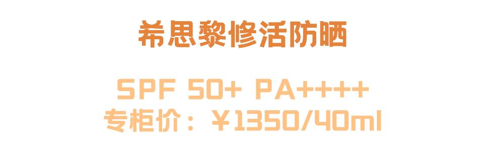 20倍防晒十大公认好用的防晒,防晒干货100条