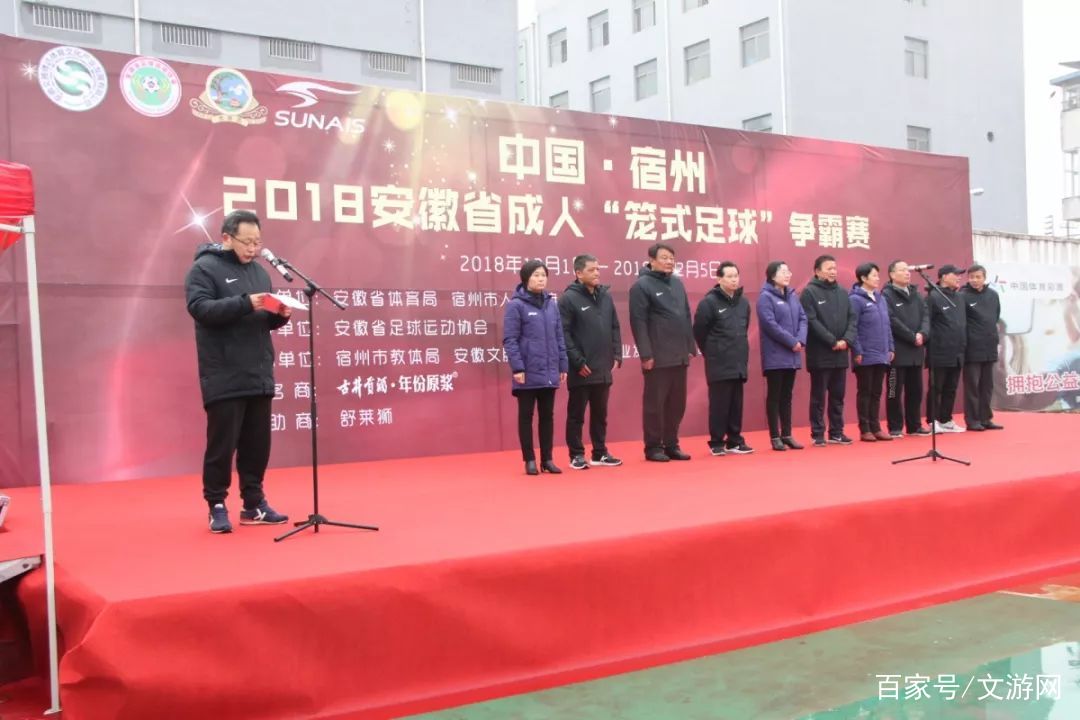 足球是世界最好的文化,足球是一种文化一种精神