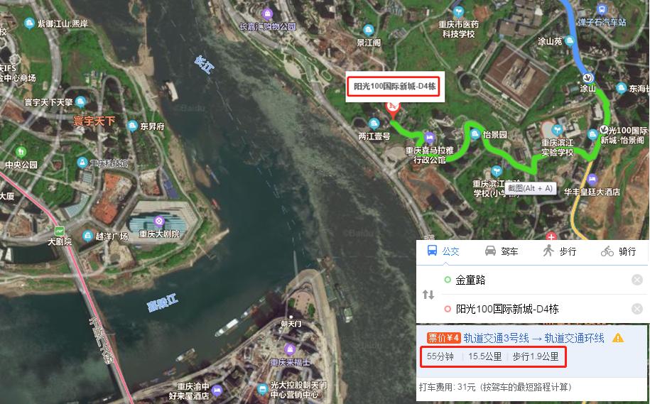 重庆房价为何跌得如此厉害,炒房客集中抛售房价