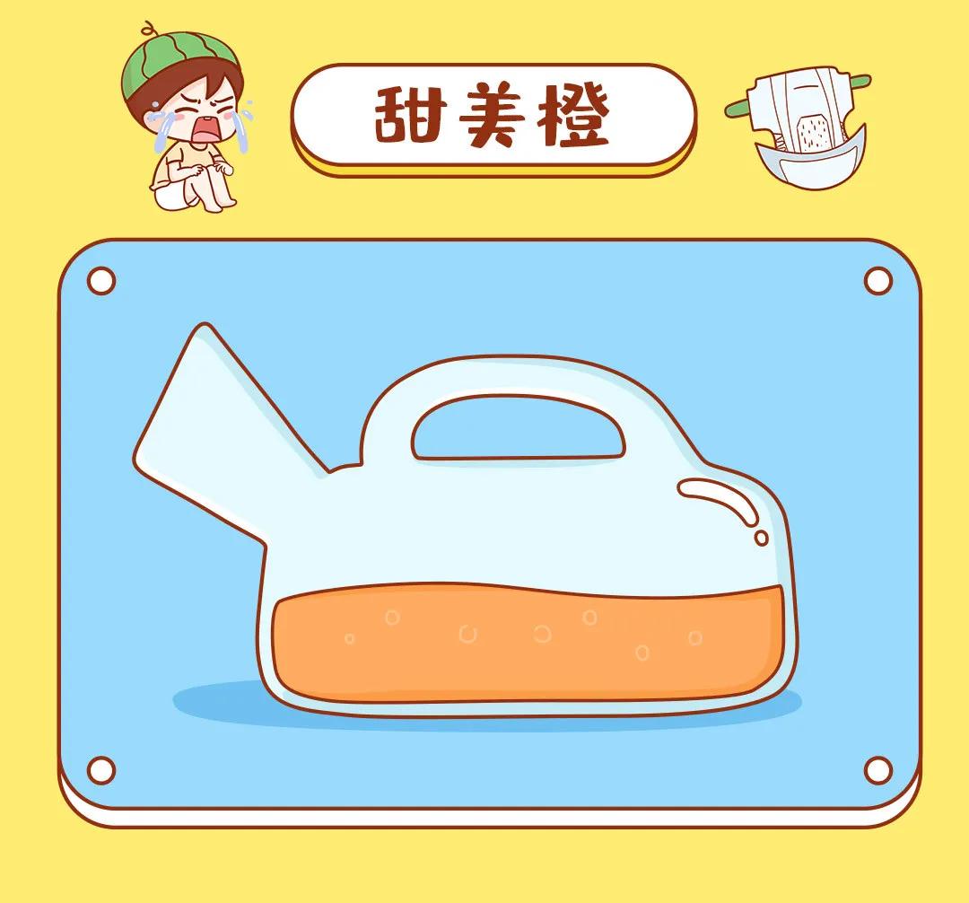 宝宝尿液颜色分析,宝宝尿液全项分析