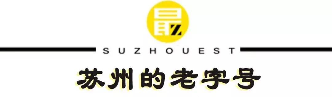 苏州2022年回顾,2019苏州记忆