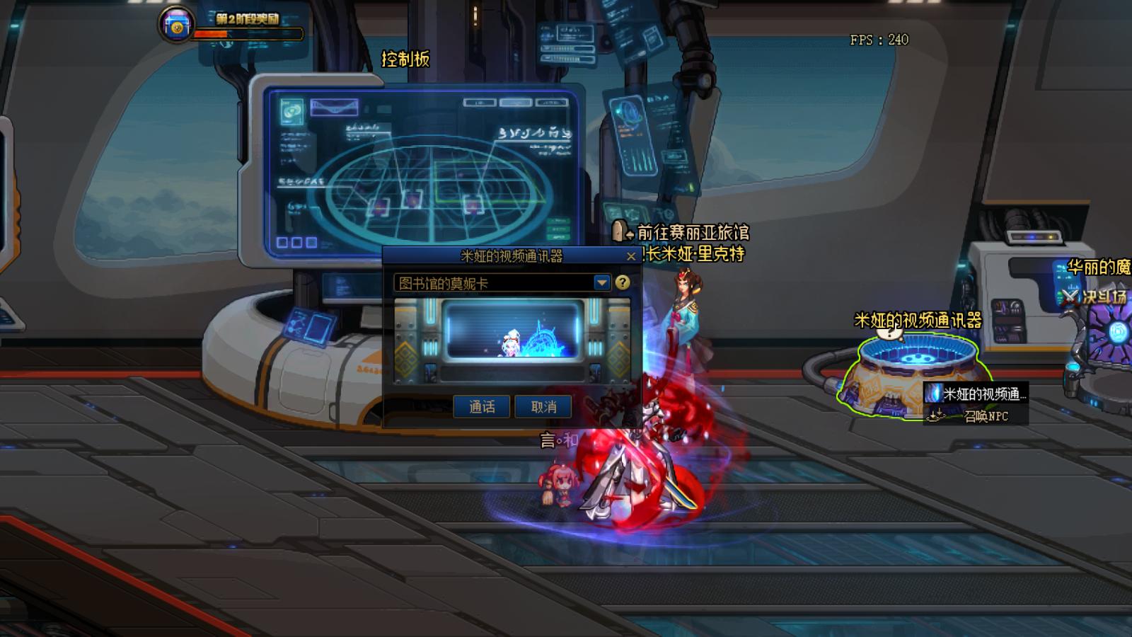 一键召唤强力npc,dnf可以召唤npc的装备