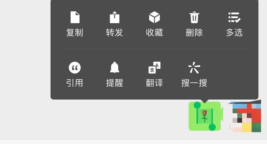 微信开启大招,微信发大招