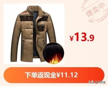 老板半夜宣布破产，“高仿版拼多多”这回撑不住了