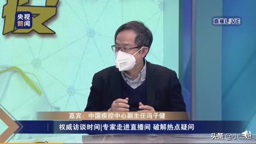 新型冠状病毒通过空气传播吗,新冠状病毒是通过飞沫传播的吗