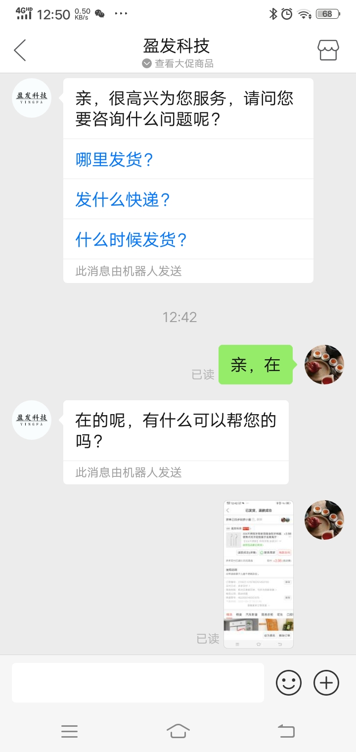 你这样做傻屌了吧