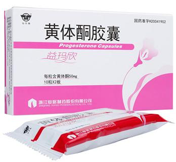 孕酮低吃黄体酮胶囊会有副作用吗,孕酮低要好好休息
