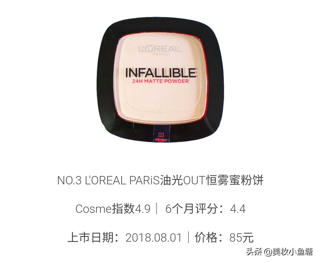 好用的粉饼推荐学生零粉感,好用的粉饼推荐学生遮斑