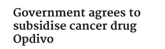 澳洲天价进口药,70万一针的救命药澳洲仅需184元