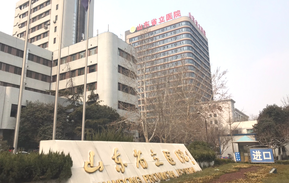 山东医院前50强排名,山东百强医院最新名单