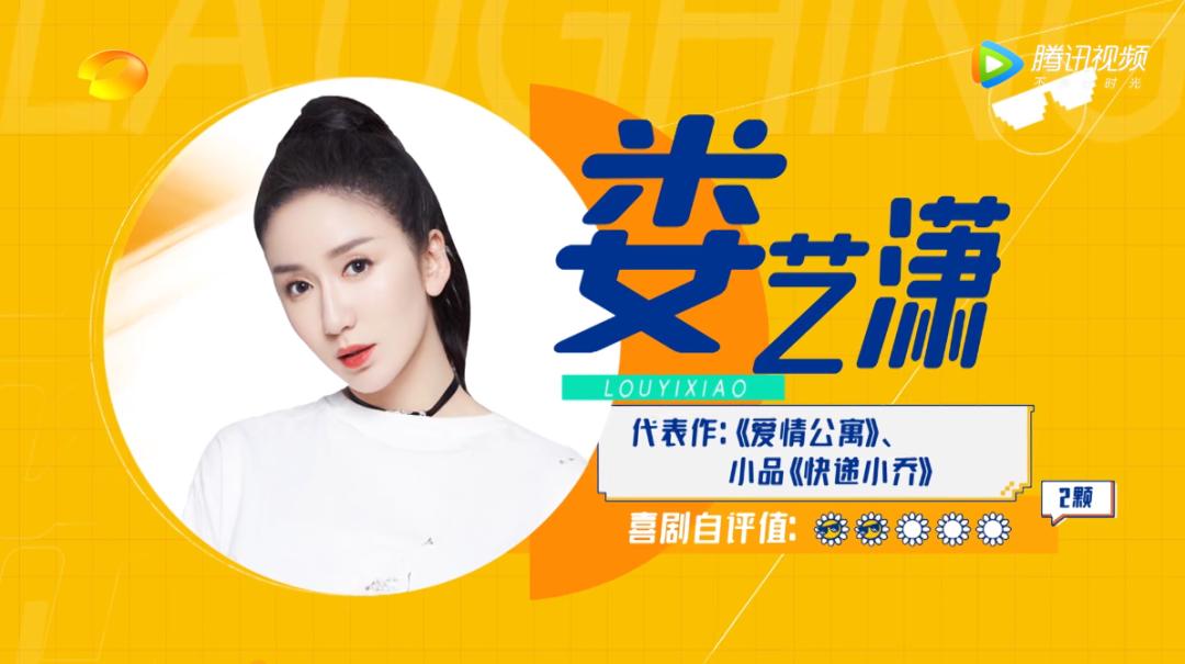 沈腾李诞新综艺节目,李诞沈腾谢娜新综艺叫什么名字