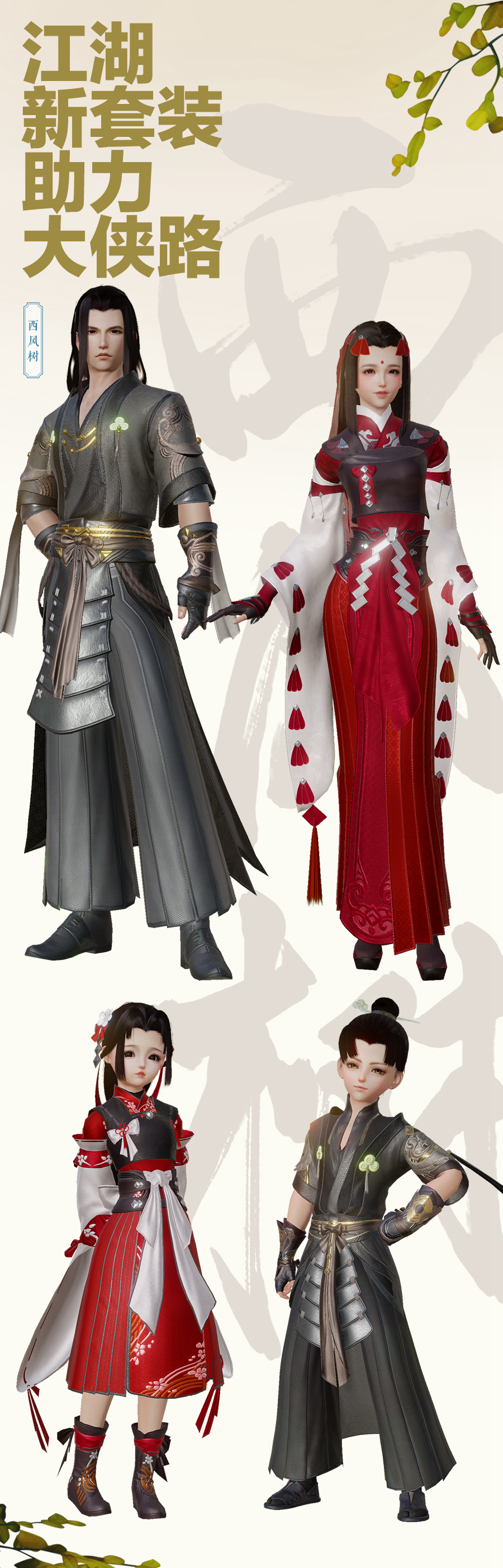 柯基、白狼统统免费送？这款游戏的“船”新资料片明天就要公测了