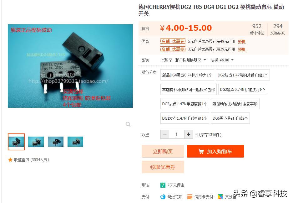 吃鸡神器鼠标怎么有时候老失灵,为什么吃鸡鼠标不灵