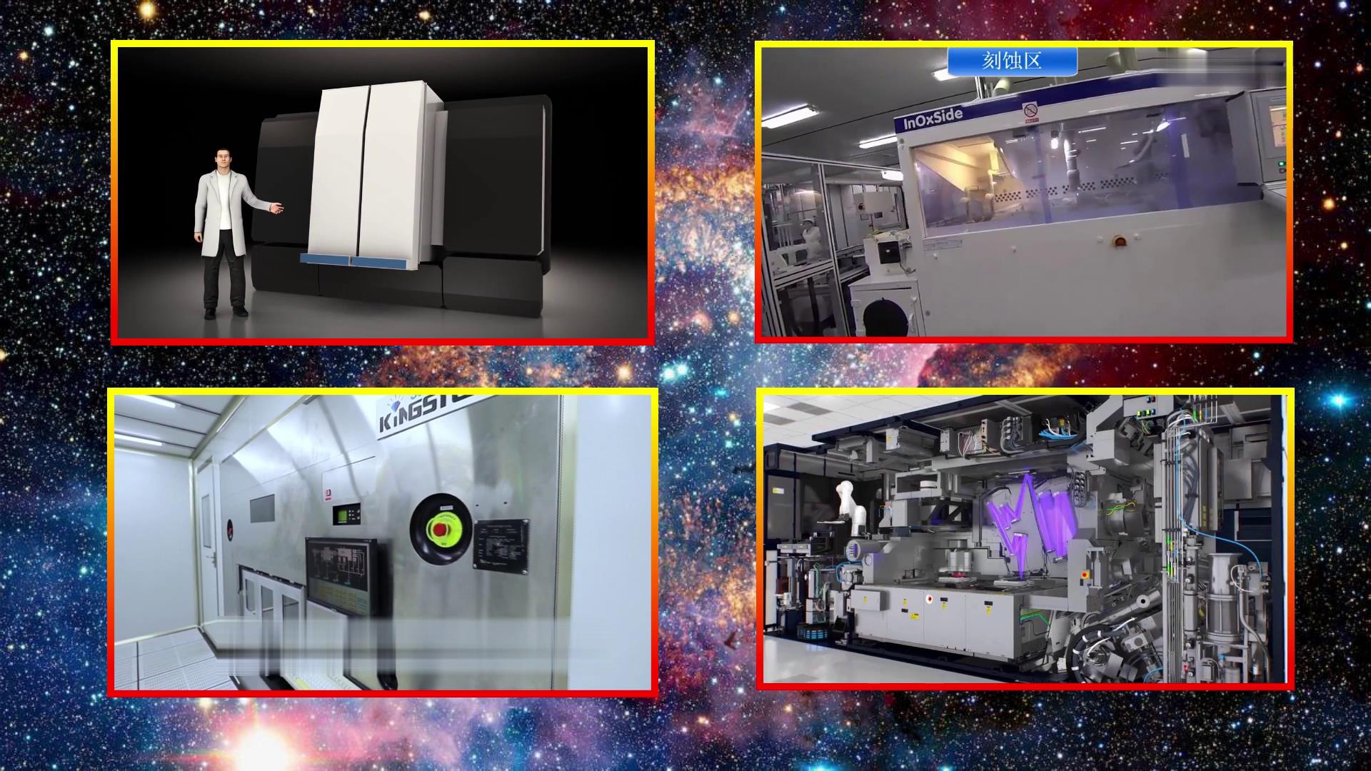 我国造光刻机遇到什么困难,2025年国产光刻机能达到多少水平