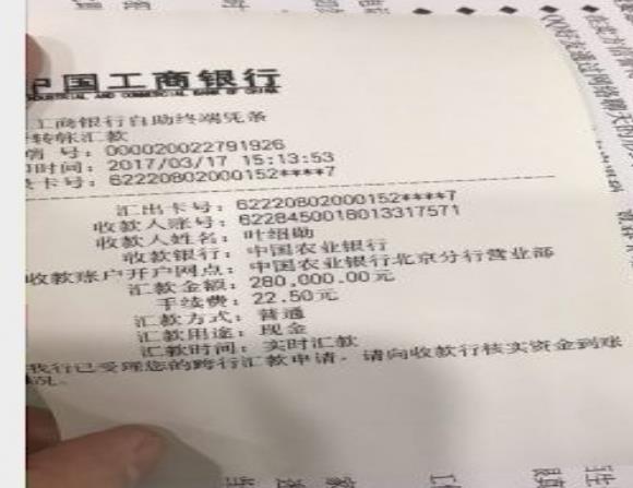 非法经营外盘期货对方要求和解,非法黄金期货外盘