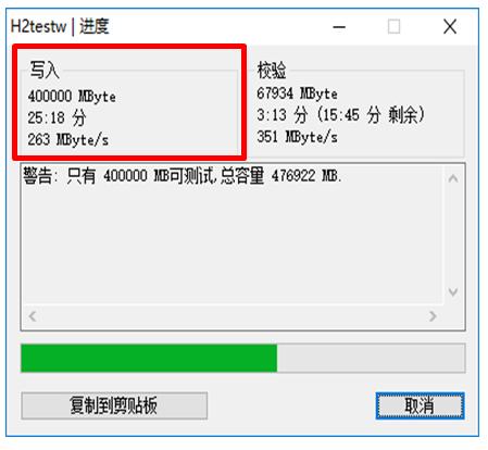 闪迪至尊高速固态500g硬盘测评,固态硬盘填充测试