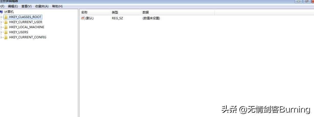 Windwos程序开机启动方式-注册表