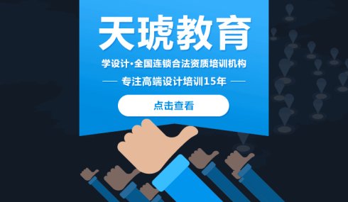 淘宝美工ps快速抠图,学会ps和ai可以做淘宝美工吗
