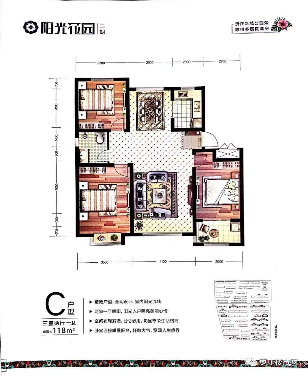 鏋e簞鏂板煄闃冲厜鑺卞洯浜屾湡榫欐江鐠熷洯,闇囨捈鏂板煄
