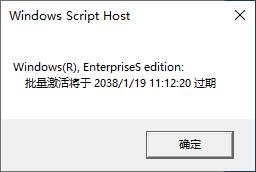 win10激活深入讲解,最新win10永久激活方法教程图解