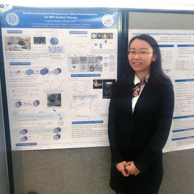 吉林大学化学学院多少名院士,吉林大学化学院士