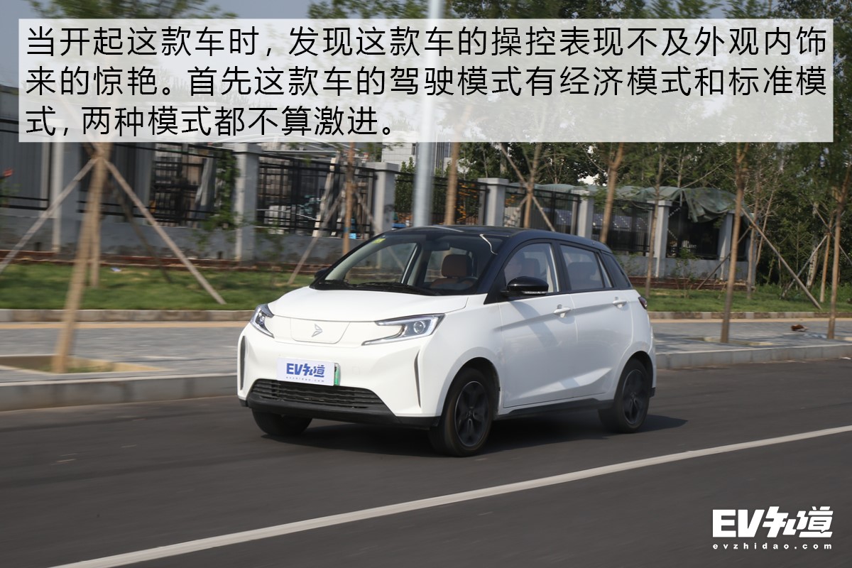 新特dev1测评,新特汽车dev1测评