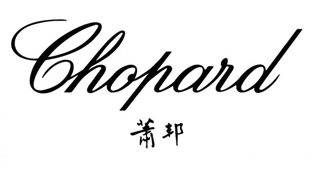 全球公认十大奢侈品名表,全球顶级名表奢侈品牌logo