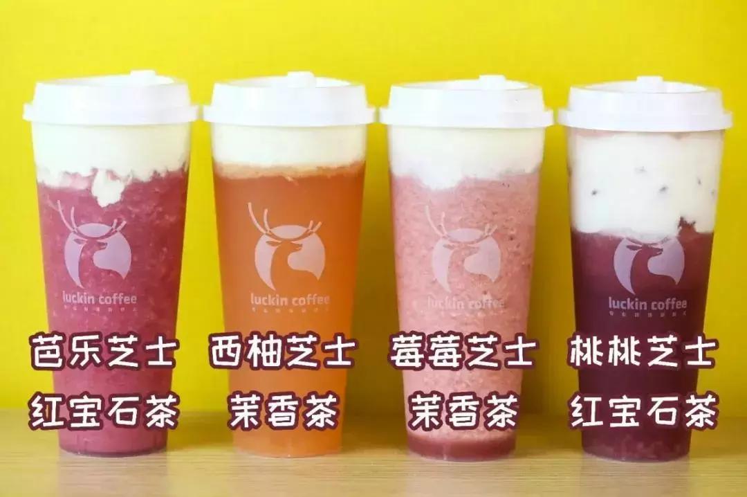 瑞幸小鹿茶开一家多少钱,如何加盟瑞幸小鹿茶