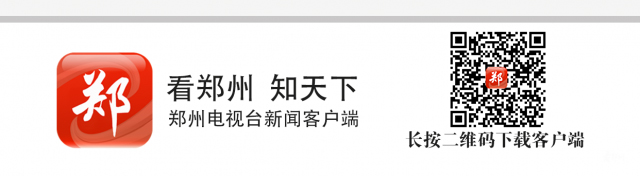 向全国推介郑州,向全世界推介郑州