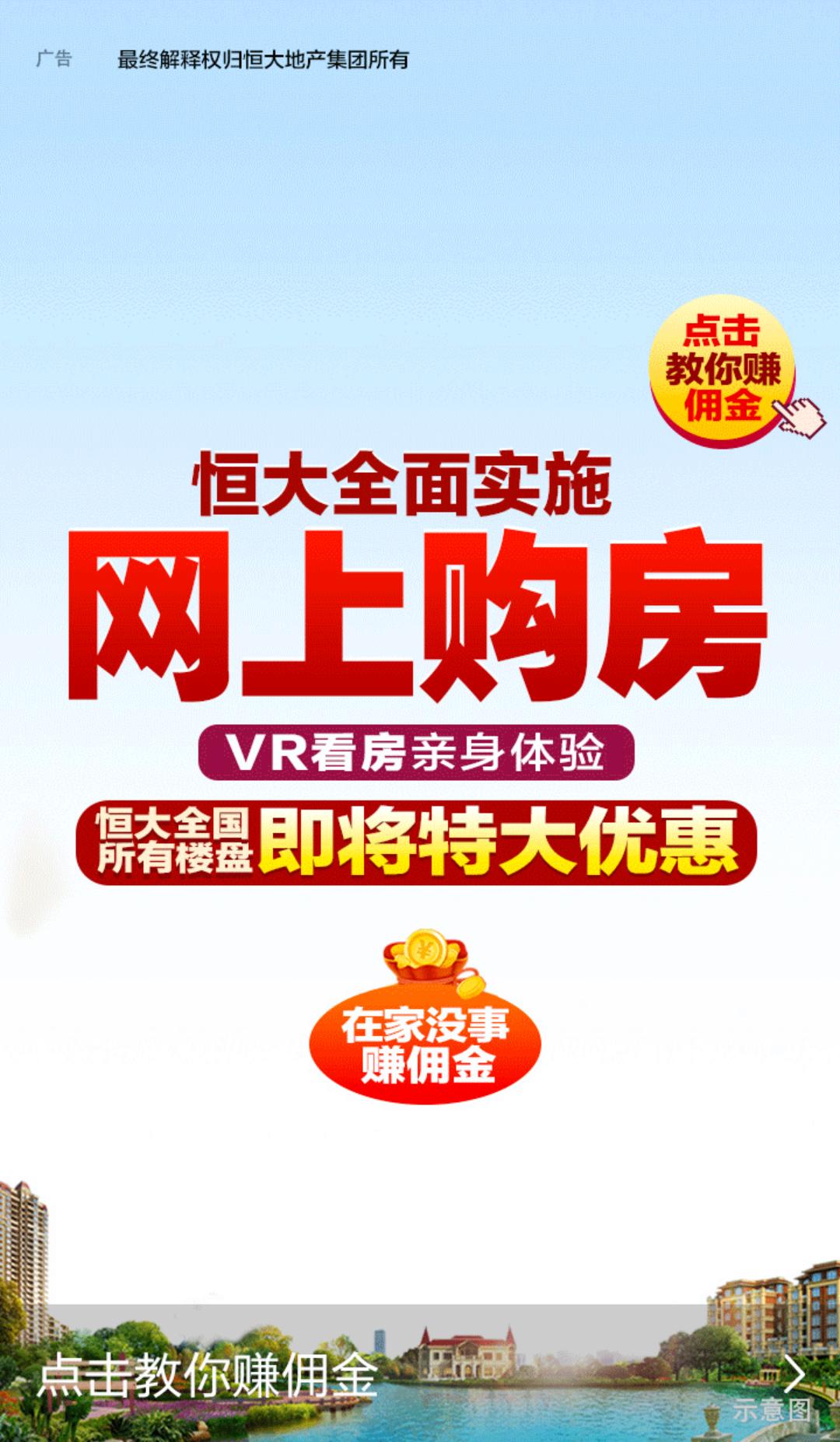 2020，房地产营销的骚操作