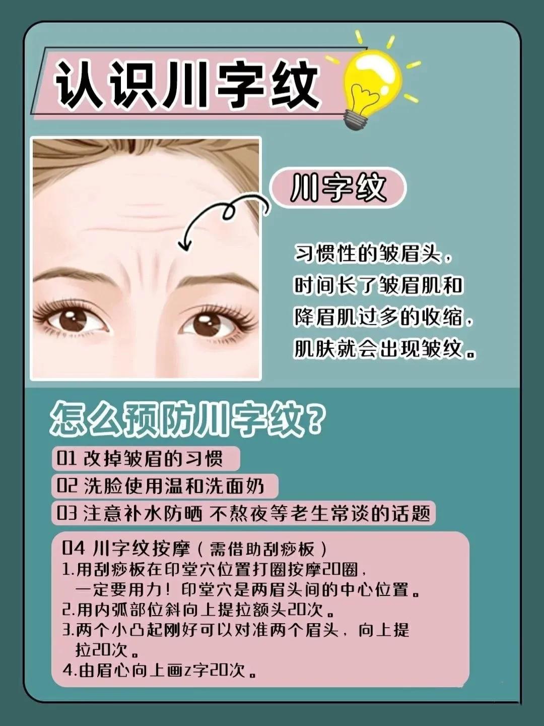 20岁眼袋皱纹皮肤松弛下垂严重,脸部皮肤下垂松弛皱纹多吃什么好