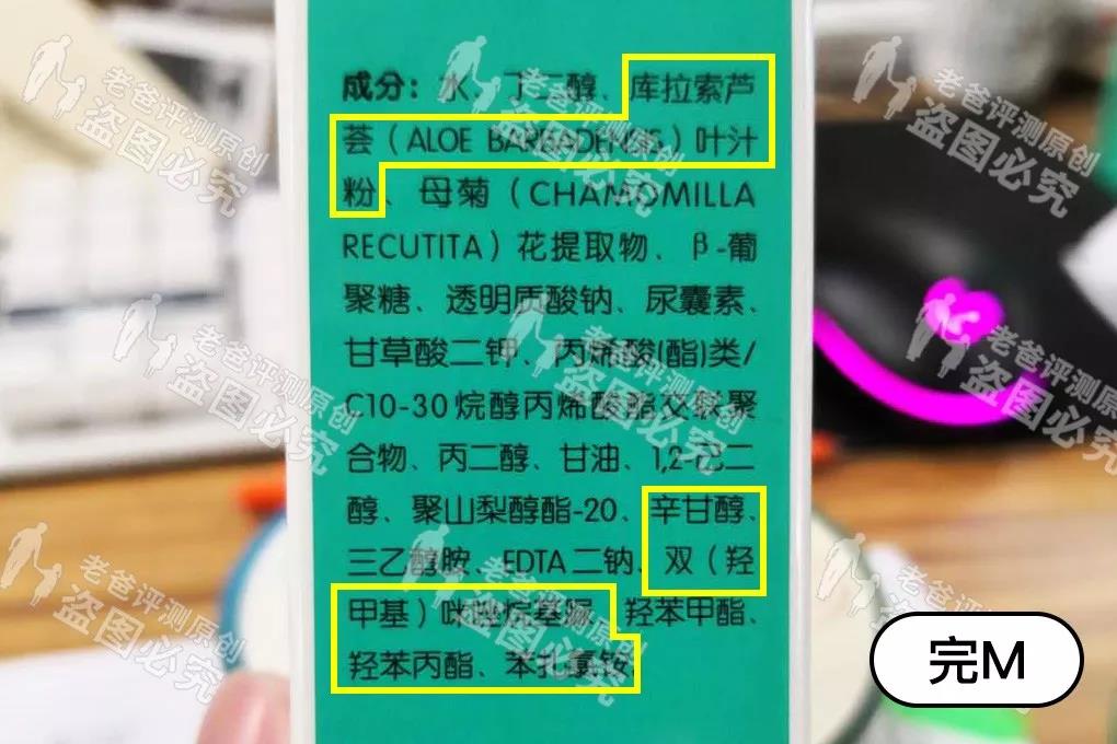 祛痘芦荟胶好使吗,祛痘芦荟胶的功效与作用