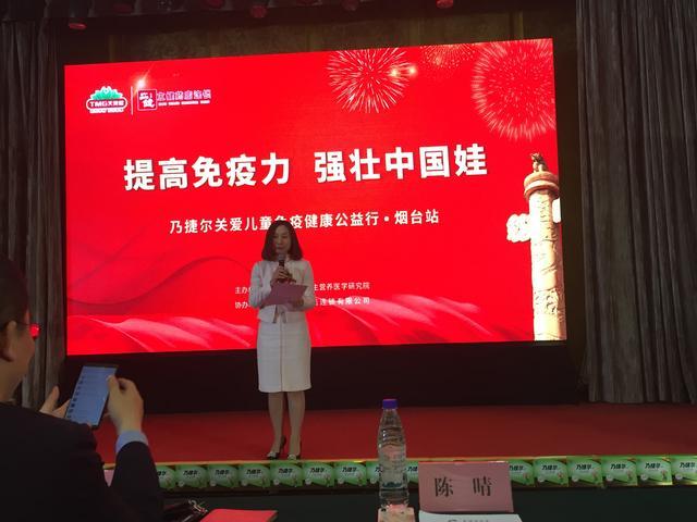 增强免疫力产品天美健,强身健体中国娃