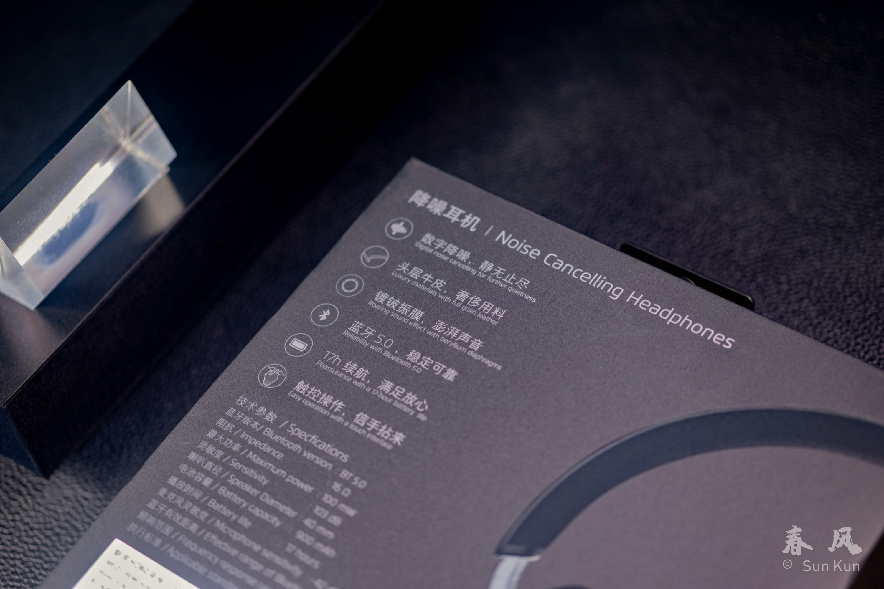 去噪！去躁！魅族HD60降噪耳机简评