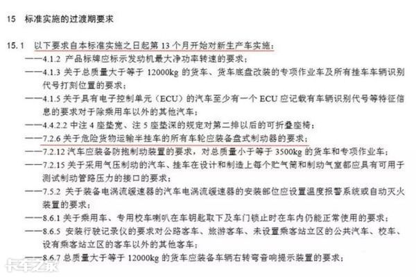 液力缓速器下坡,雨天液力缓速器