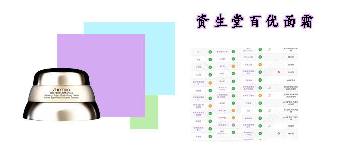 兰蔻塑颜雪花霜和百优面霜哪个好,兰蔻哪一款面霜抗老效果最好