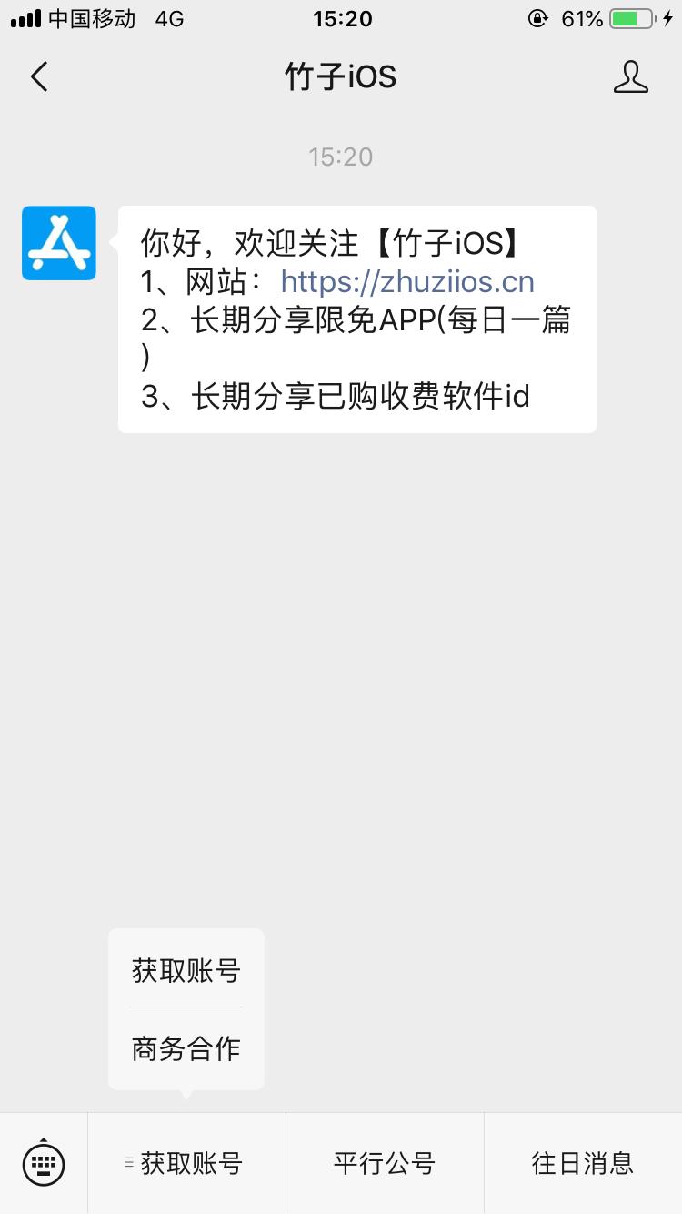 如何做一个公众号卖货,个人怎么做自己的公众号