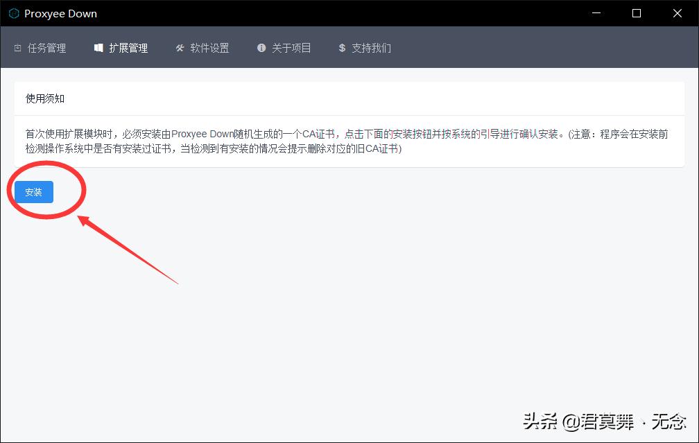 最新百度云不限速方法,手机端百度云怎么不限速