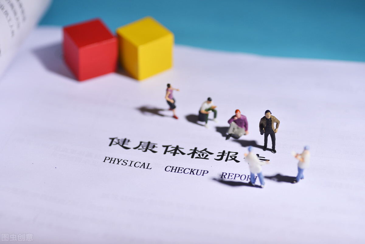 去年体检好好的，今年怎么就得了癌症？医生说，都是体检没做对