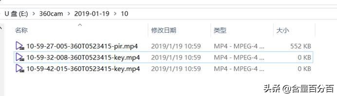 360猫眼门铃信号基站拆解,智能门铃和智能猫眼评测