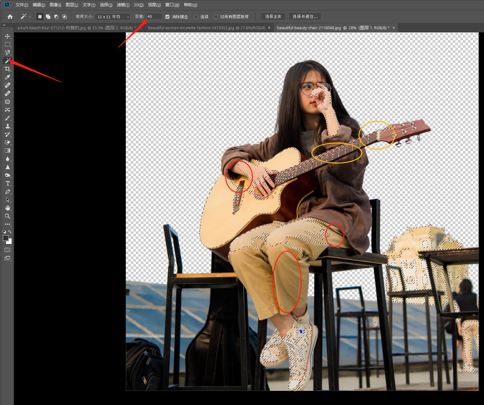 PS三大拦路虎之选区工具,7分钟循序渐进的轻松学习10种选区工具