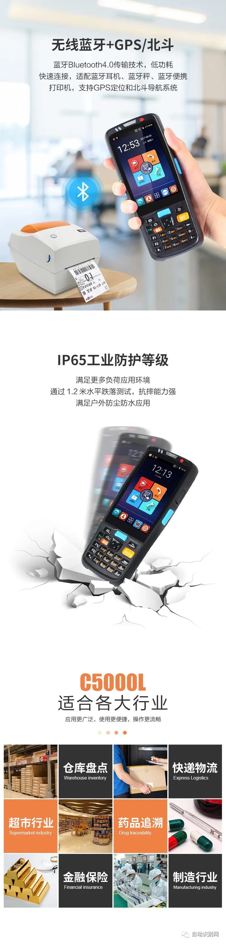 世麦c5000数据怎么传到电脑上,世麦c5000l软件安装