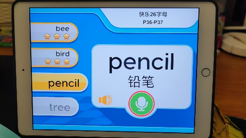 最好的家庭教育是让孩子学会玩,启蒙教育家庭教育