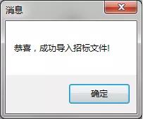 最全招标投标流程详细讲解,招标投标简略过程
