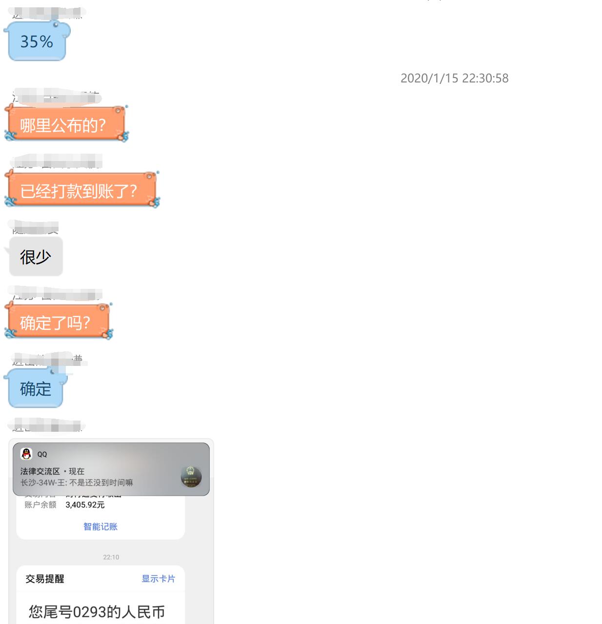 e租宝被骗的钱还能要回来吗,被e租宝骗了几百万