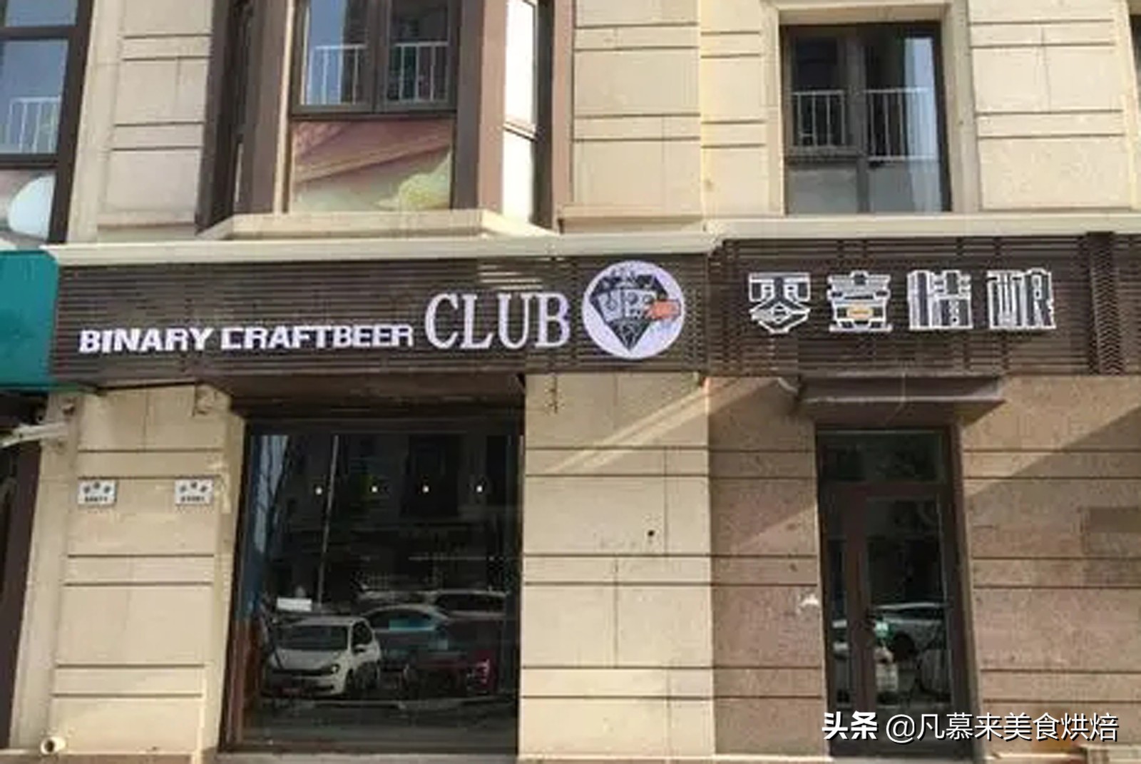 天津人都爱喝什么酒,天津人爱喝什么啤酒