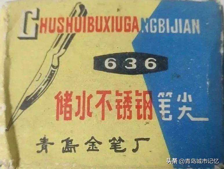 那些老青岛记忆有多少人还记得,青岛老品牌记忆